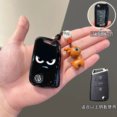 Lavida, Tiguan, T-Roc, Bora, Car key bag - type-b-key-cover-one-deer-safe
