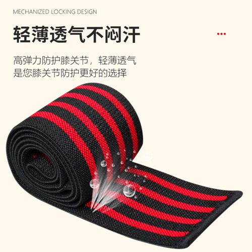 Weightlifting squat stretch elastic strap bandage long knee pads calf fitness protective gear equipment cycling sports knee pads