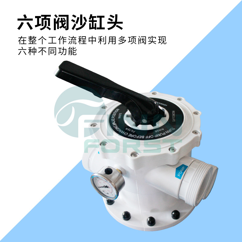 Filtro de piscina con tanque de arena de cuarzo, tipo B