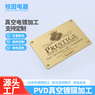 ���P����PVD����Ĥ��ɫ僌�PVD�僼ӹ�����PVD��