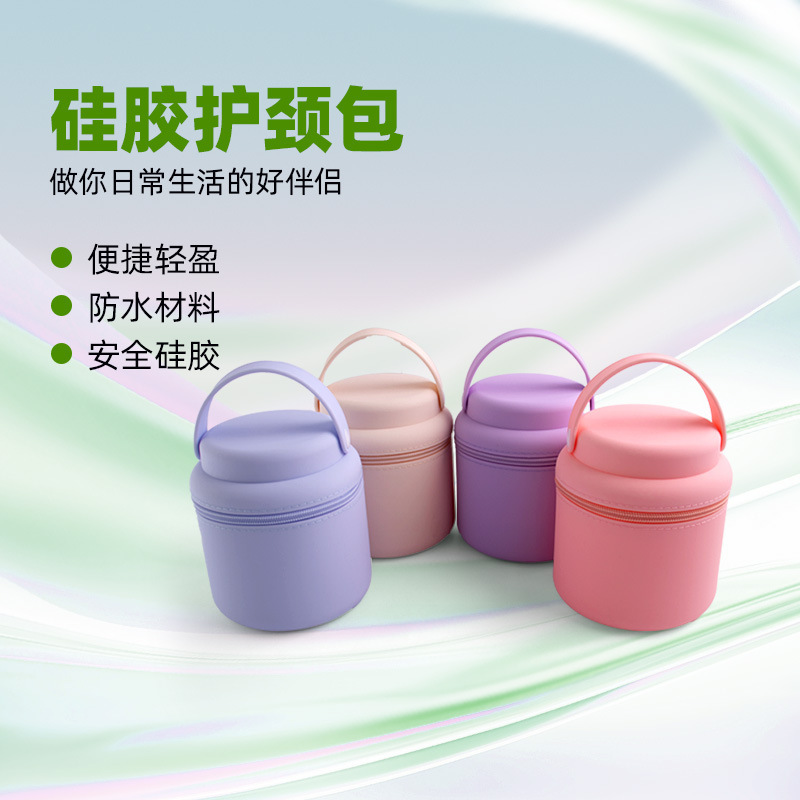 New Silicone Storage Bag, Waterproof Neck Protection Bag, Portable Large-Capacity Business Trip Neck Protection Bag Storage Bag