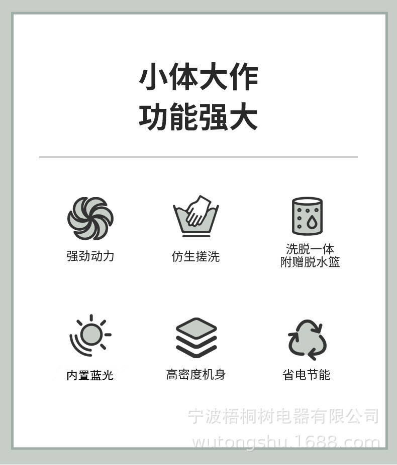 详情1