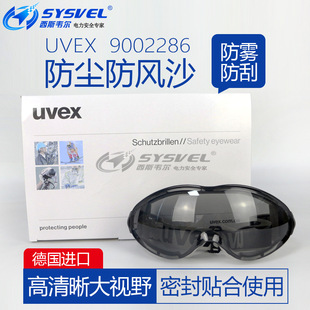 ���S˹UVEX 9002286�oĿ�R�T�з��o���R���L�R�T��͸��ʽ���L��ɳ