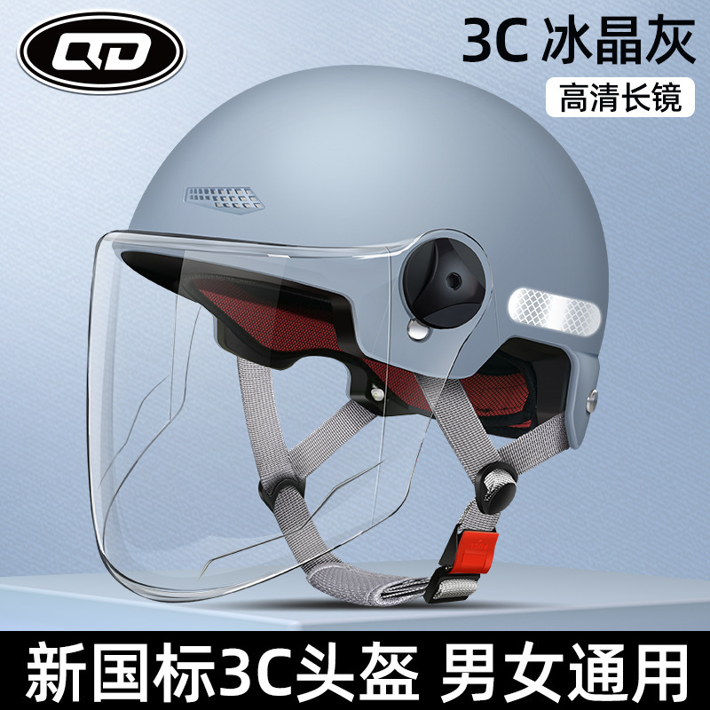 Auto Parts and Accessories, Motuoche Men and Women - 3c-certified-ice-crystal-gray-hd-long-visor