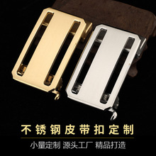 不锈钢3.8cm无牙扣无孔无卡皮带男士腰带扣定制3.5cm扣头定做批发