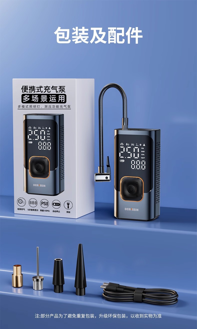 Car-Mounted Wireless Air Pump, Portable Car Air Pump, Electric Car Tire High-Pressure Inflator