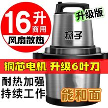 品牌商用家用1800绞肉机大功率大容量多功能料理机绞菜辣椒绞肉