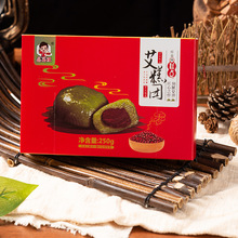 艾草团子糯米糍网红小吃清明果 礼盒红豆芝麻味艾草青团中式糕点