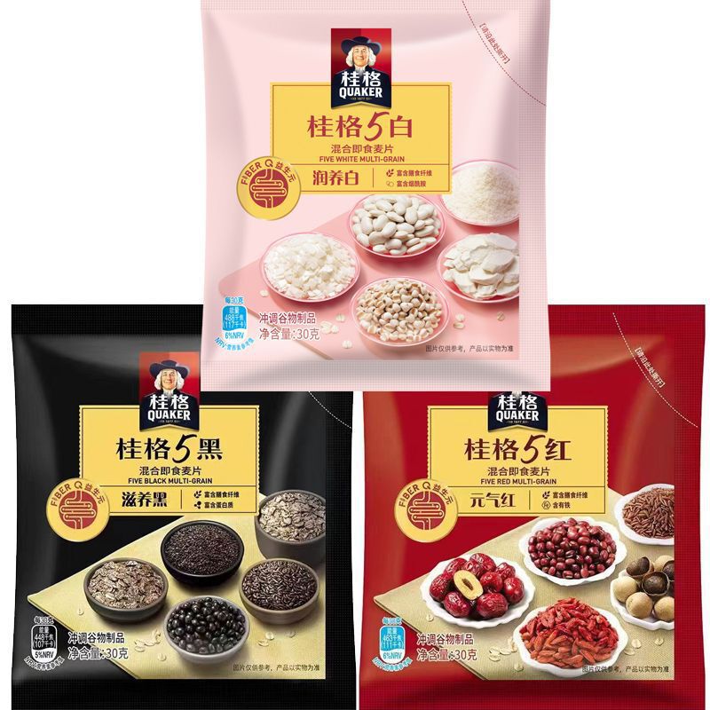 5種の黒5種のミックスインスタントオートミールと黒ごまペーストの栄養たっぷり朝食ドリンク代替品旗艦店公式|undefined