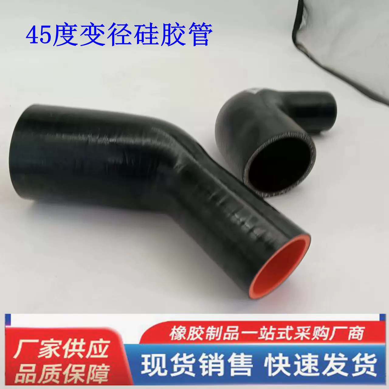 45度变径硅胶管进气管135度弯头高压水管 硅胶中冷涡轮增压接头