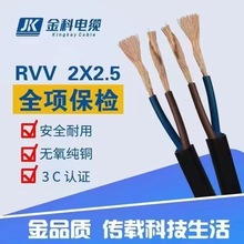 ���RVV �o��ܛо��| 2о 0.5-16ƽ������؛