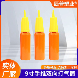 Balloon Pump, Swimming Ring, Jumping Horse, Wave Ball, Two-way Hand Push Pump, Orange Inflatable Bucket