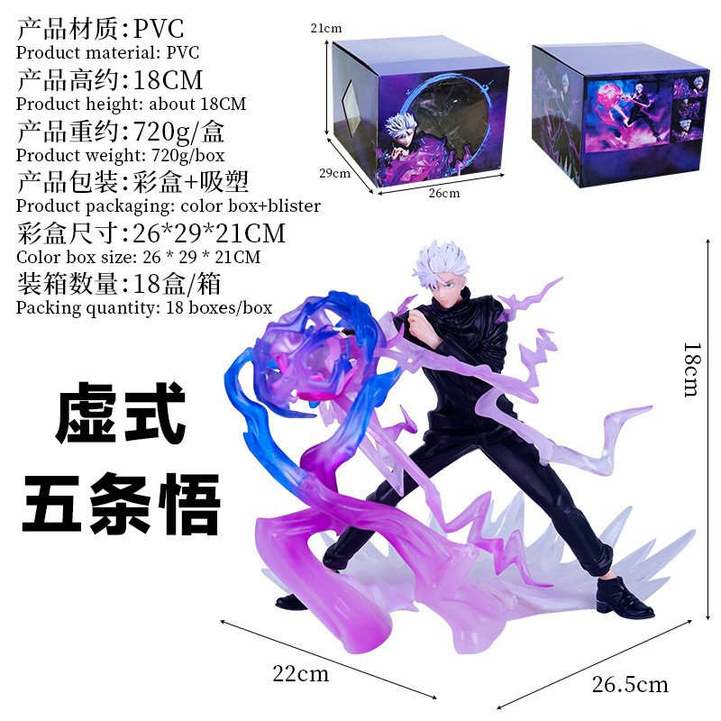 Hechizo de nuevo guerra FiguartsZERO FZ de cinco piezas Wu hechizo virtual hechizo de nuevo guerra modelo hecho a mano