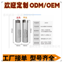 ����18650BD ��늄����늳؃���늄�܇�ֺ�ģ�o�˙C늳�NCR18650