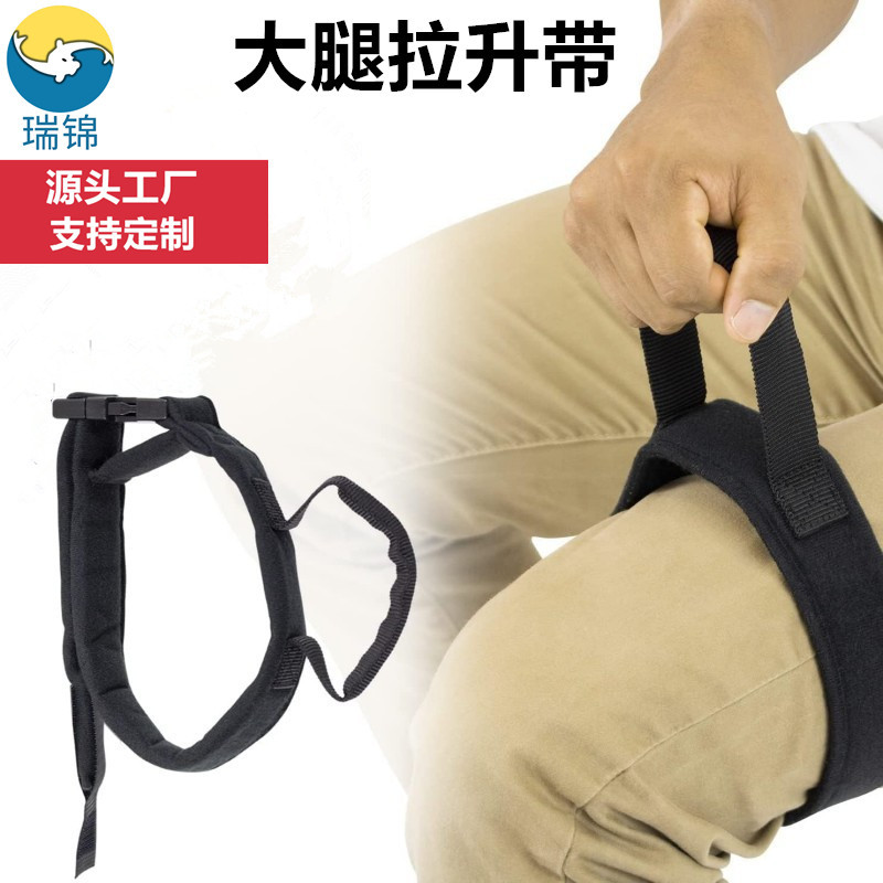 亚马逊残疾人大腿提升带老人辅助大腿拉伸带提腿带腿部提升辅助带