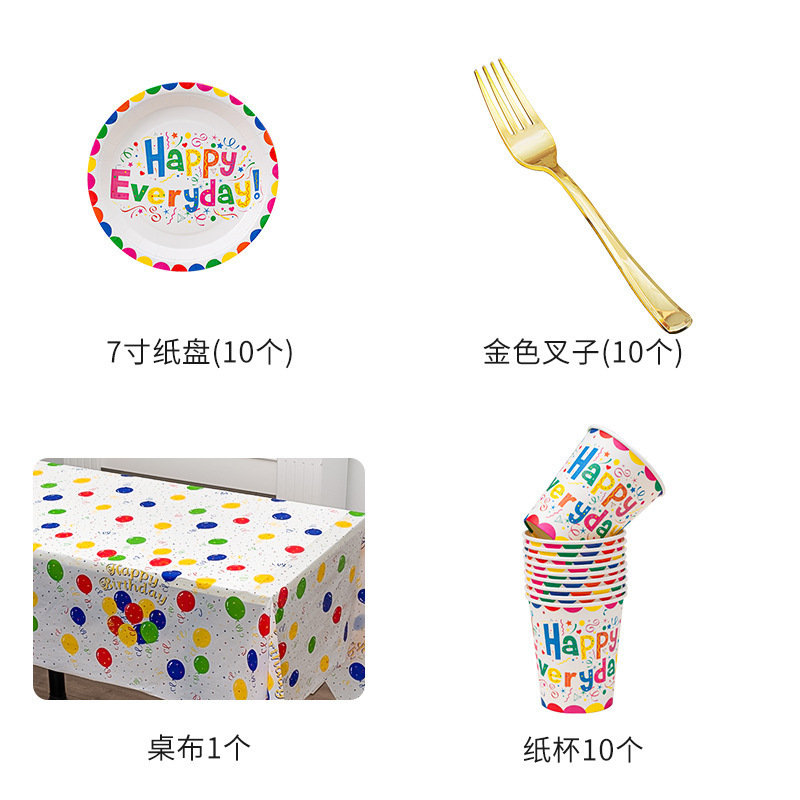 誕生日パーティー使い捨て食器テーブルクロスデザートテーブル子供の誕生日屋外ピクニックテーブルクロステーマ装飾|undefined