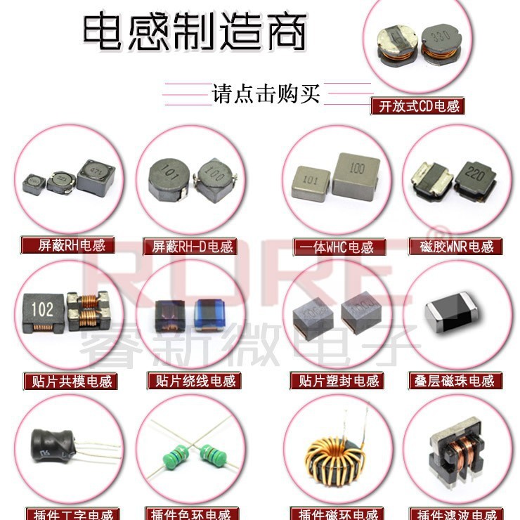 一体成型大电流贴片电感PMC0650功率电感7*7*5合金电感|undefined
