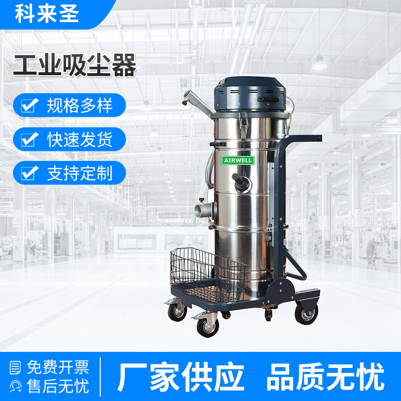 厂家供应 CL361工业吸尘器 上下分离桶工业吸尘器批发
