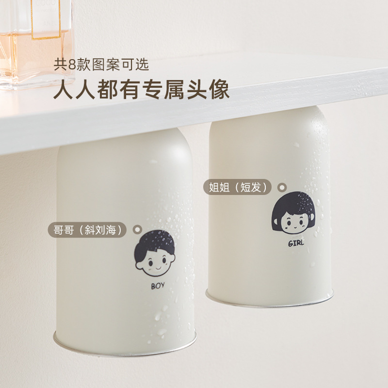 镜柜底磁吸牙刷架一家三口牙刷牙杯置物架壁挂倒扣磁力亲子漱口杯|undefined