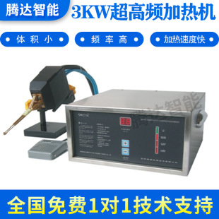 С��3KW�����l�ӟ�C �T���C�Б��ӟ��O��6KW �ֳ�ʽ�����l���әC