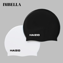 【Imbella】硅胶泳帽成人男女通用专业防水舒适SS-3357