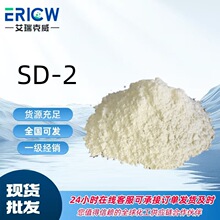 ����˹���tBENTONE SD-2�ЙC�������ӄ� �׷�ɢ��̻��wϵ