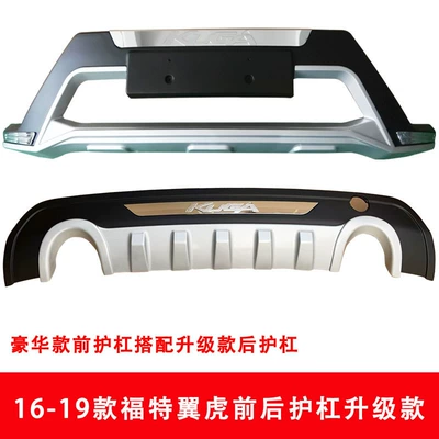 Bumper bumper 17 Wing Tiger front and