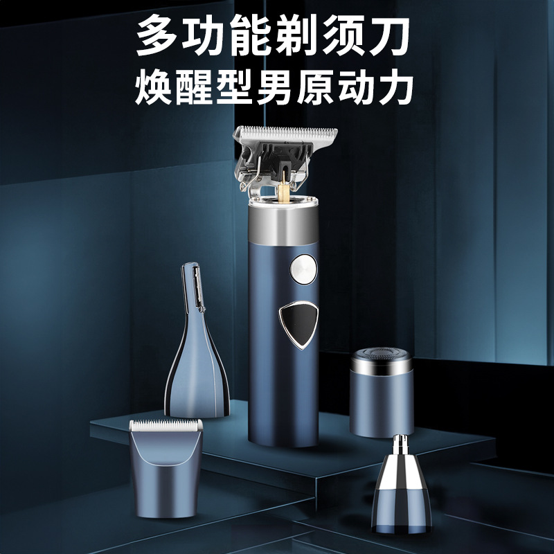 TEMU五合一多功能剃鬚刀套裝男士換頭理髮器電動刮鬍刀修眉鼻毛器