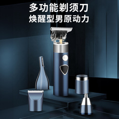 TEMU五合一多功能剃鬚刀套裝男士換頭理髮器電動刮鬍刀修眉鼻毛器