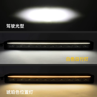 Car Grille, Roof Spotlights – Roof Light