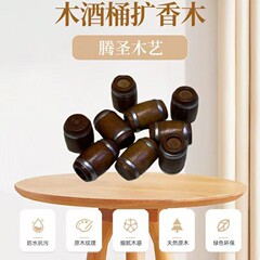亚马逊迷你老式木啤酒桶微缩摆件Dollhouse场景木桶手工扩香木