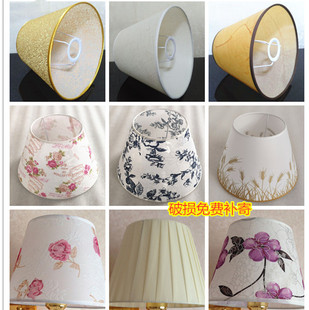 Table Lamp Lampshade Accessories Pvc Fabric Wall Lamp Bedside Lamp E27 Soft Imitation Goatskin Floor Lamp Lampshade Shell Lingzhi