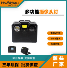 华州科技超长续航HZ5136多功能摄像头灯户外拍摄监控补光稳定可靠