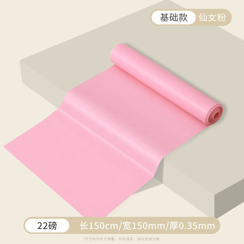 ヨガストレッチバンド、女性用フィットネス、ヒップリフト、背中の抵抗トレーニング、筋肉ストレッチ、背中と肩の開き、ストレッチバンド|undefined