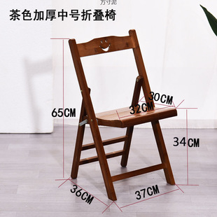 Bamboo Solid Wood Folding Stool Portable Coffee Table Stool Fishing Stool Household Stool Children's Stool Foldable Backrest Chair