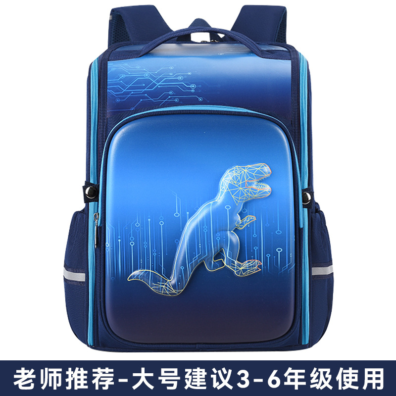 2023 nueva mochila Niños estudiantes de escuela primaria Grado uno, dos, tres a seis niños y niñas súper ligero taburete niños carga de alivio de la protección de la columna vertebral