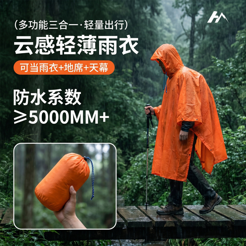 All-In-One Poncho Raincoat, Full-Body Outdoor Three-In-One Multifunctional Lightweight Non-Disposable Raincoat with Enhanced Protection Against Heavy Rain