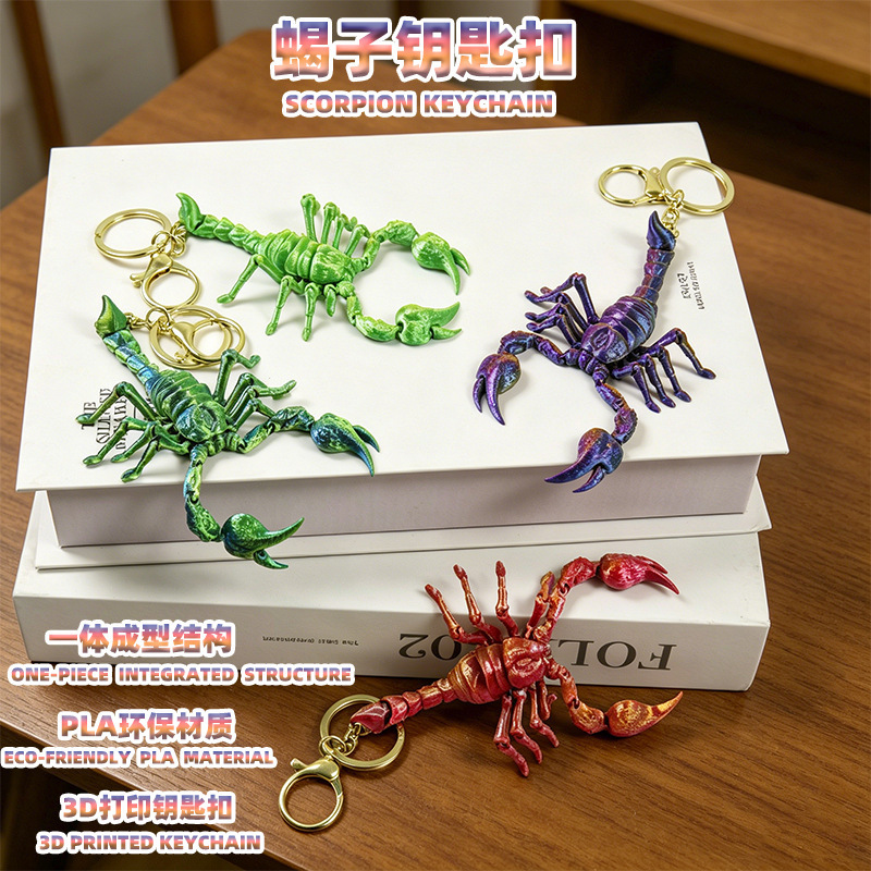 3D Printed Scorpion Keychain, Simulated Animal Pendant, Simulated Scorpion Model Keychain, Personalized Trendy Accessory