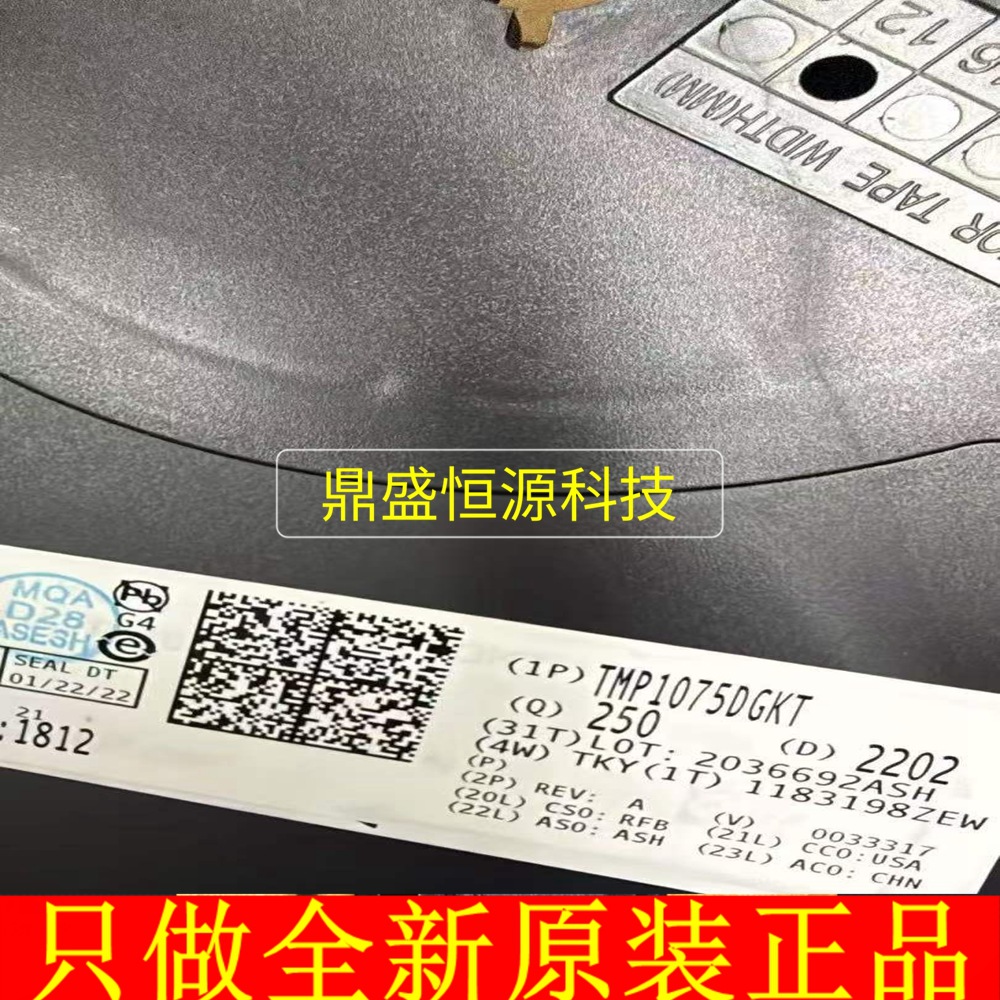 TMP1075DGKR 温度传感器芯片IC全新原装现货