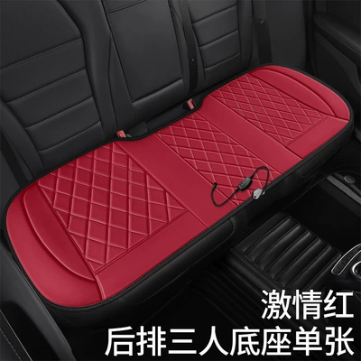 Multi-function pad: seat cushions, winter double-seat warming - universal-am-9-yarn-passionate-red-three-person-pad