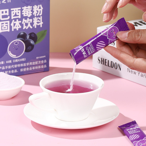 Brazilian Acai Berry Powder Wholesale Direct Selling Bagged Instant Fruit and Vegetable Dietary Fiber Meal Replacement Powder Brazilian Acai Berry Powder Dropshipping