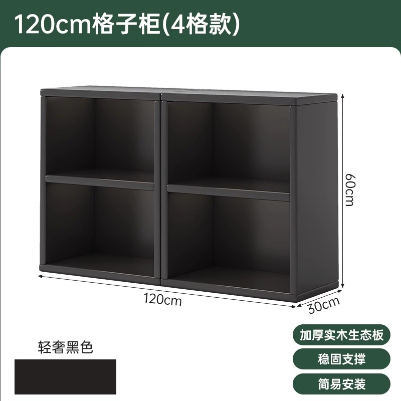 [used black—two layers 1.2m ] 120*30*60 free back panel upgraded solid wood ecological board