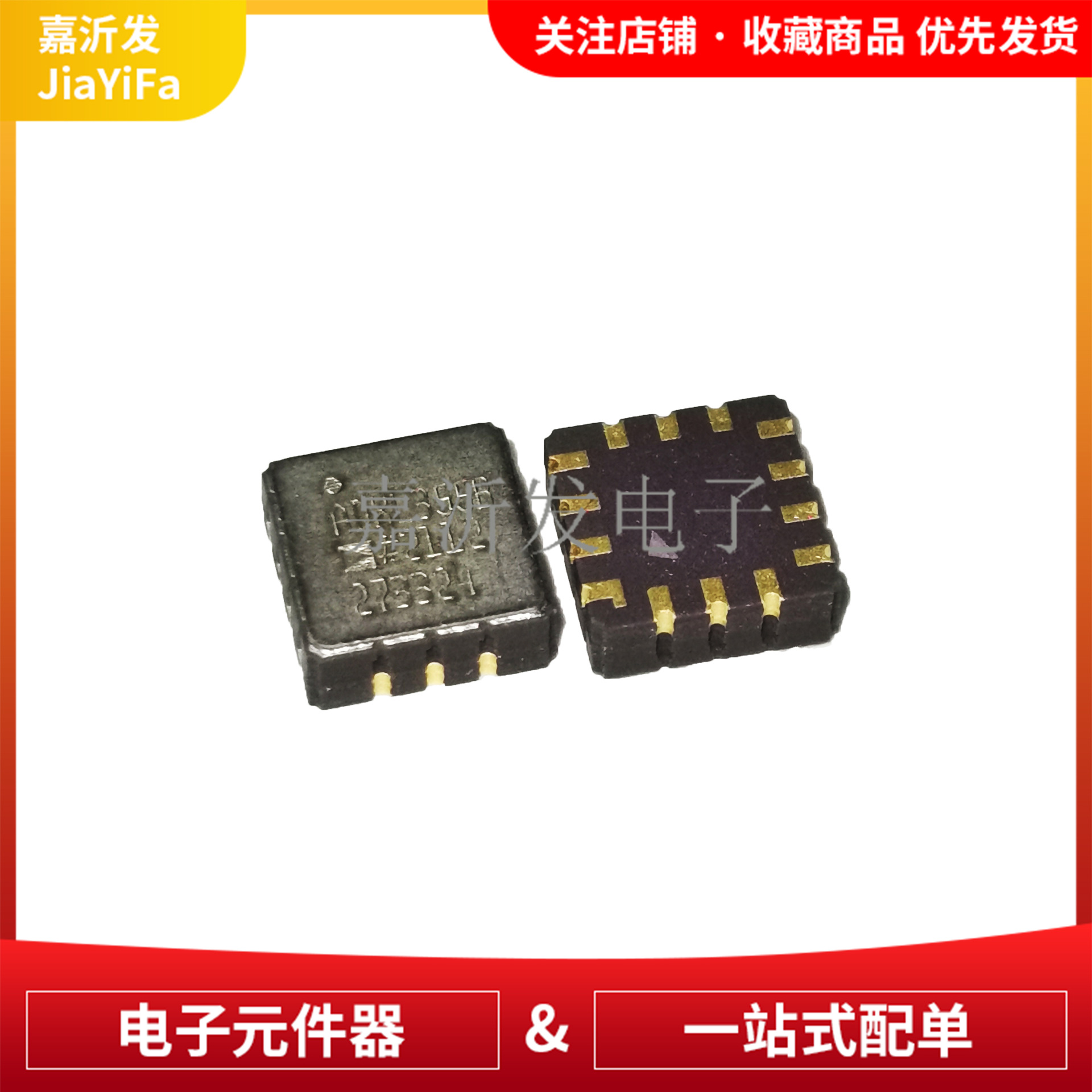 ADXL355BEZ-RL7 原装LCC-14 ADI X，Y，Z轴加速计 运动传感器