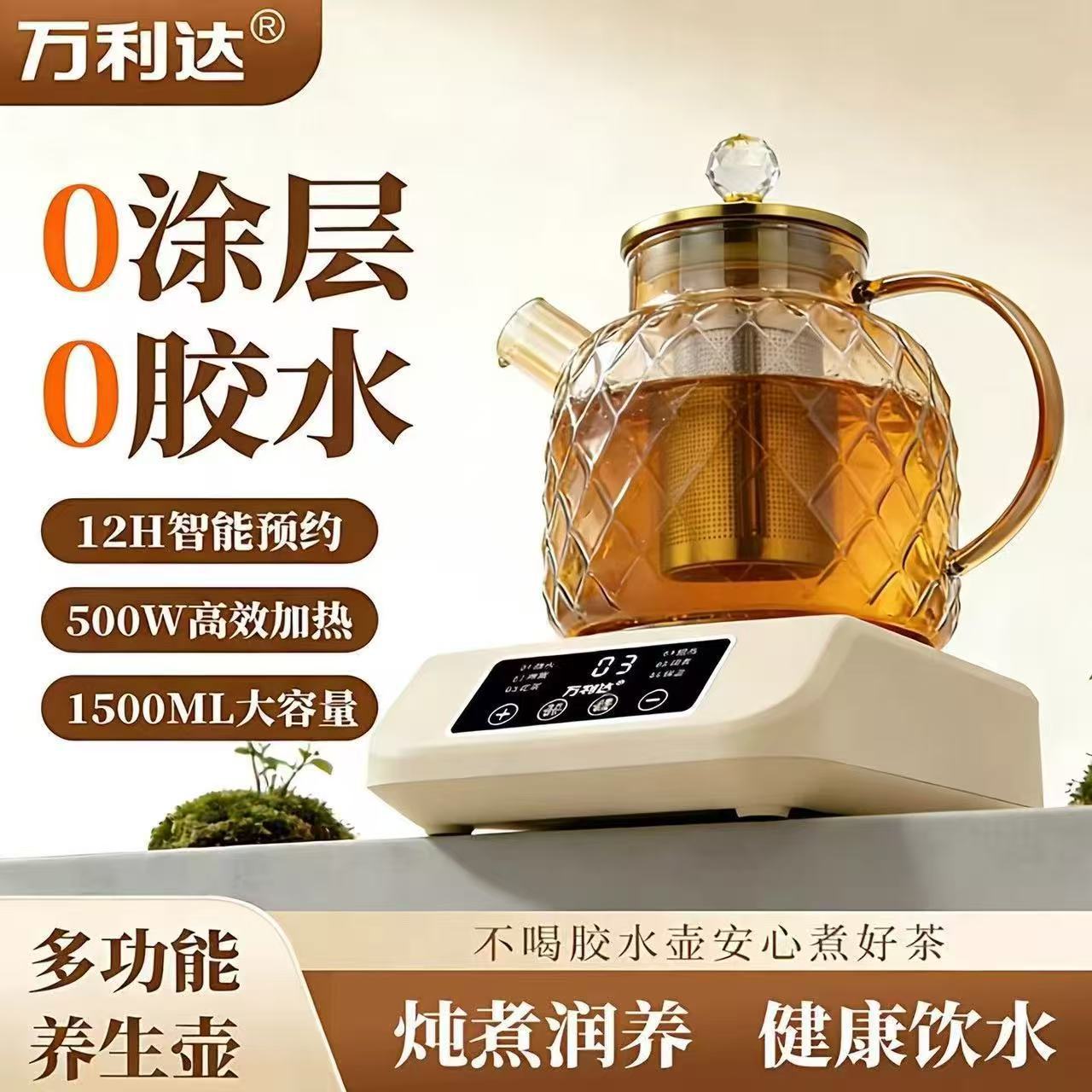 2026新款礼品全玻璃养生壶多功能办公室小型恒温电热水壶纯玻璃