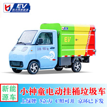 С��ͯ3����늄ӂ��bͰ����܇ ����ԴС��늄��������\܇�S��