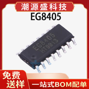 EG8405 �پ�΢ SOP16 3.2W 2.5V-5.7V ���wD����l����ICоƬ