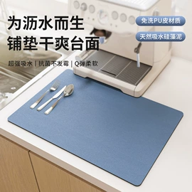 餐桌布艺;地垫;餐垫、餐巾