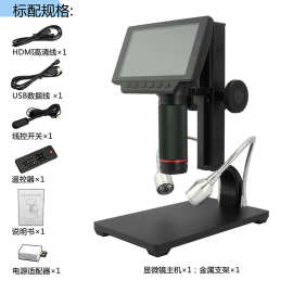 安东星工业相机电子显微镜维修工具超高清数码显微镜高物距可测量