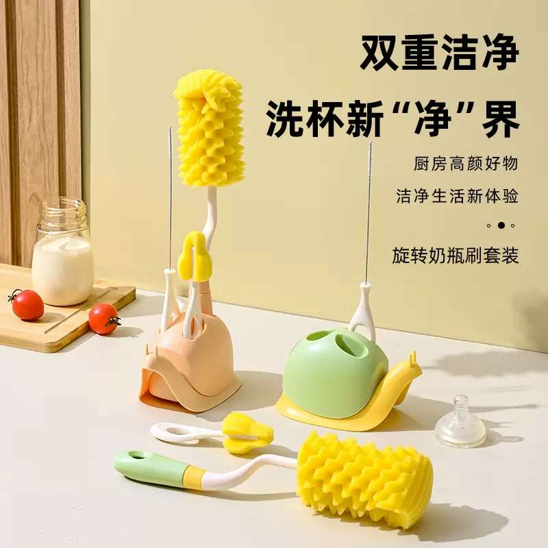 海绵奶瓶刷清洗刷新生婴儿专用吸管刷长柄涮子刷子奶嘴清洁刷套装