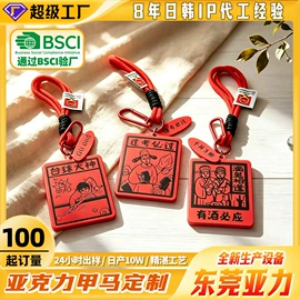 动漫明星摆件;动漫明星挂件;动漫立牌
